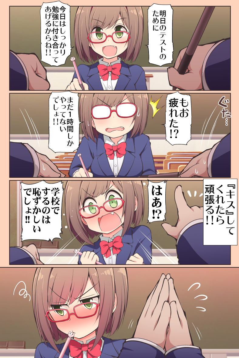 maekawa miku (idolmaster and 1 more) drawn by serebi_ryousangata