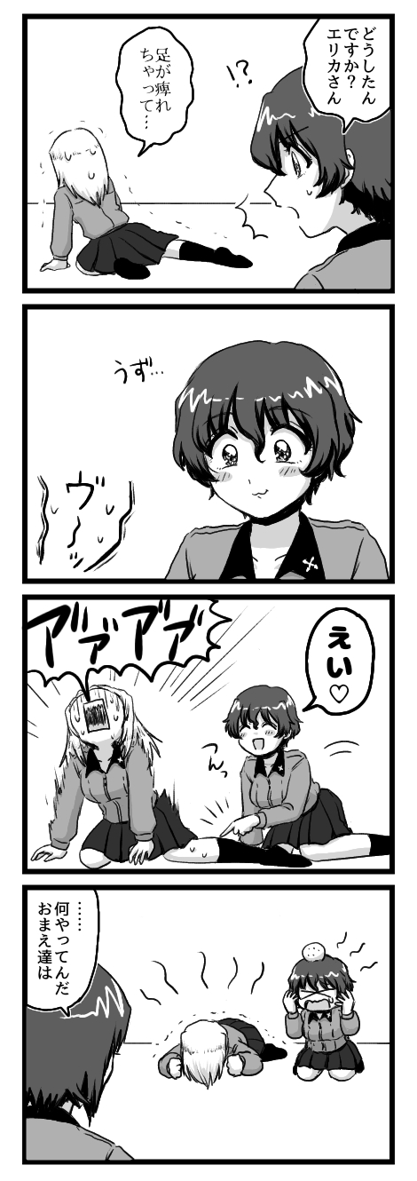 nishizumi maho, itsumi erika, and akaboshi koume (girls und panzer) drawn by andou_shinobu