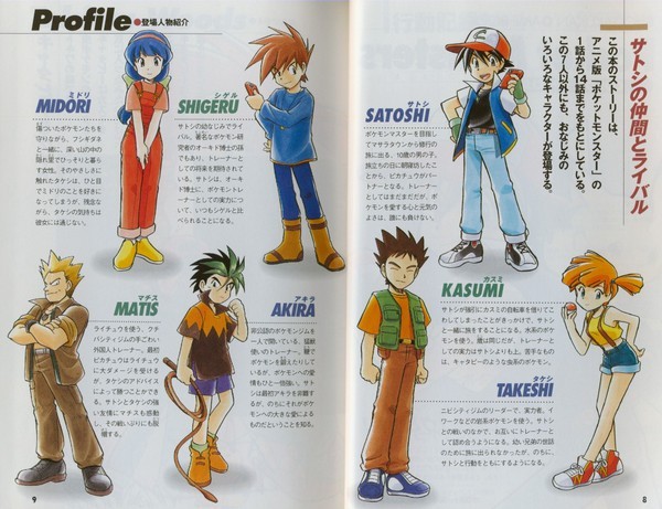 ash ketchum, misty, brock, gary oak, surge, and 2 more (pokemon) drawn by mato_(mato-san_no_hon)
