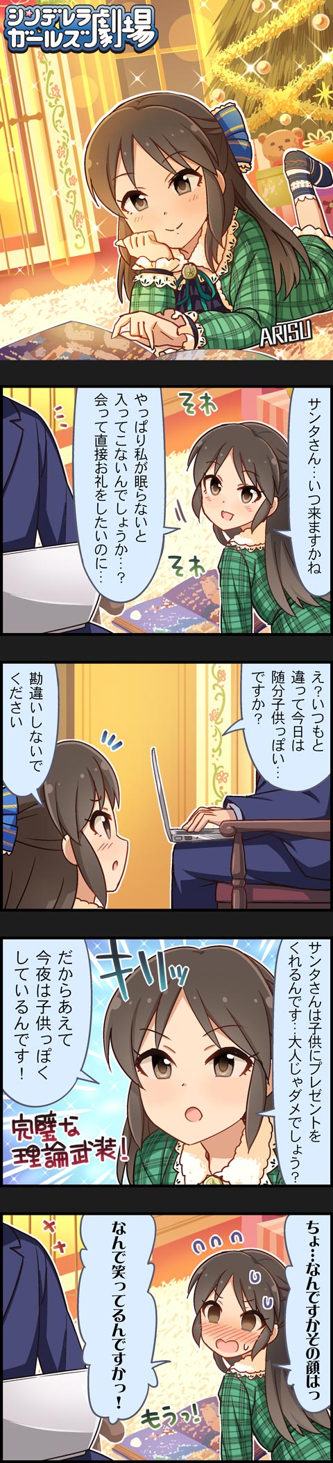 producer and tachibana arisu (idolmaster and 2 more)