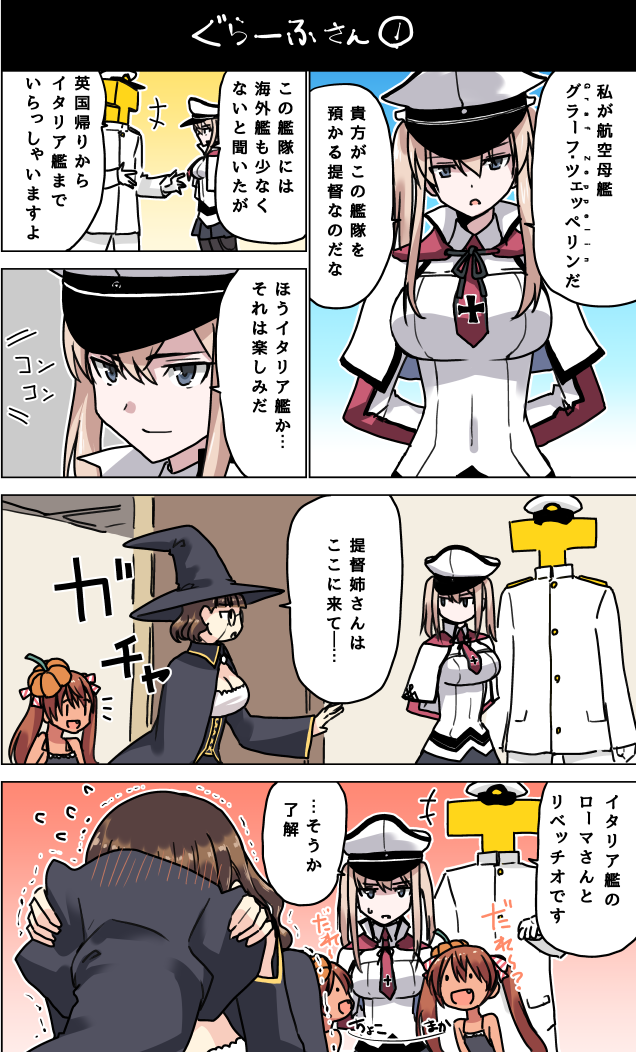 admiral, graf zeppelin, t-head admiral, libeccio, and roma (kantai collection) drawn by masukuza_j