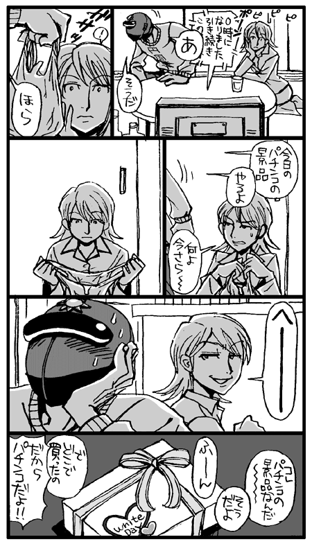 sunred and uchida kayoko (tentai senshi sunred) drawn by mentos_(snatch)