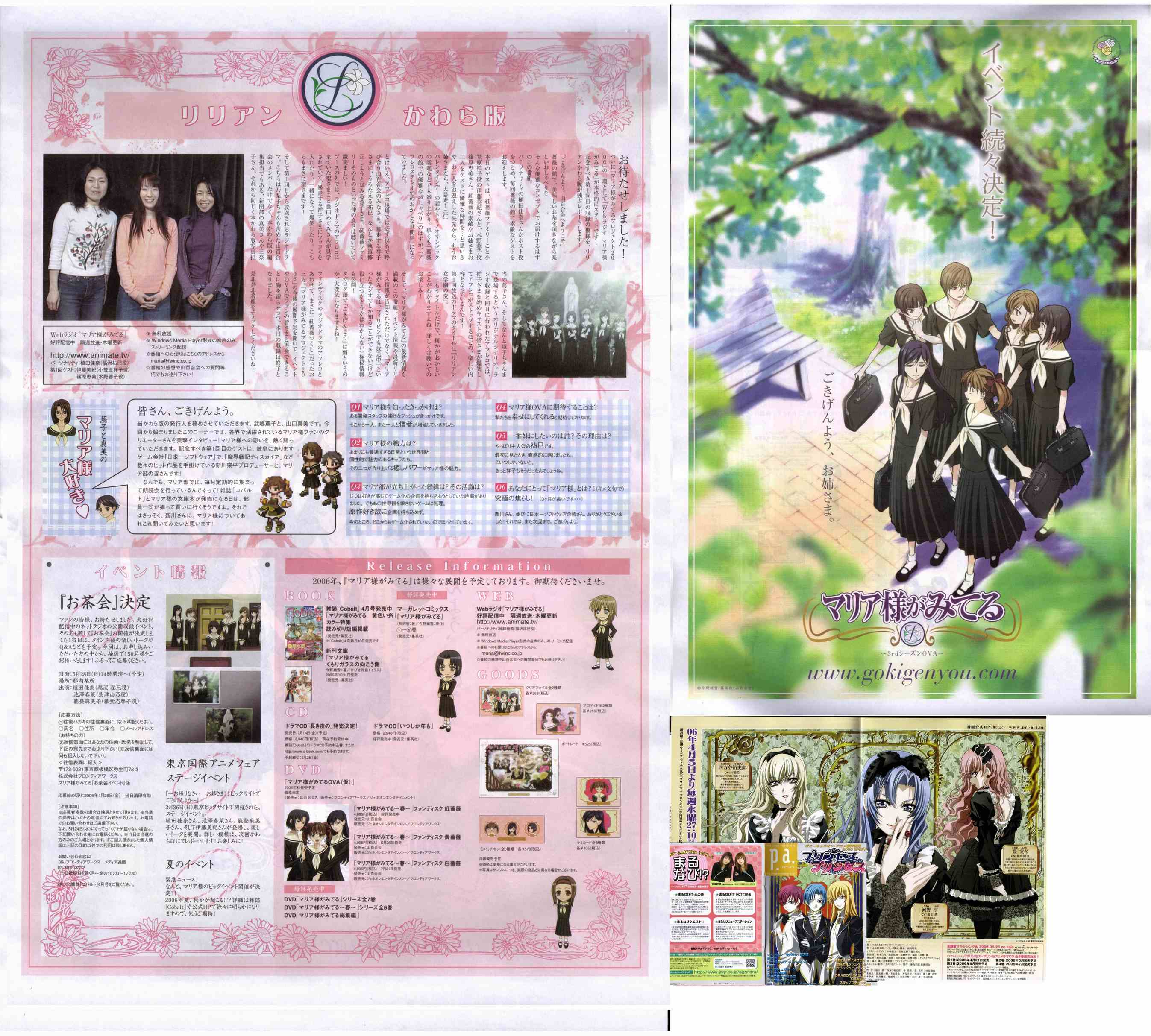 Fukuzawa Yumi Toudou Shimako Shimazu Yoshino Ogasawara Sachiko Matsudaira Touko And 10 More Maria Sama Ga Miteru And 1 More Danbooru