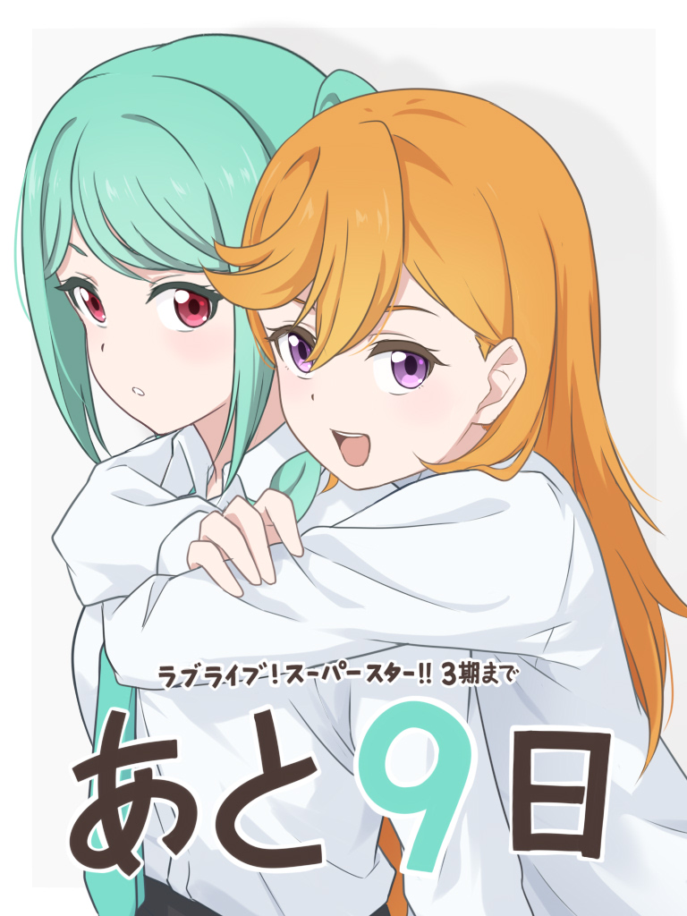 shibuya kanon and onitsuka tomari (love live! and 1 more) drawn by laofuzi_dai_bansho