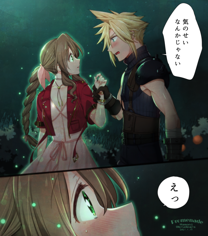 cloud strife and aerith gainsborough (final fantasy and 2 more) drawn by krudears