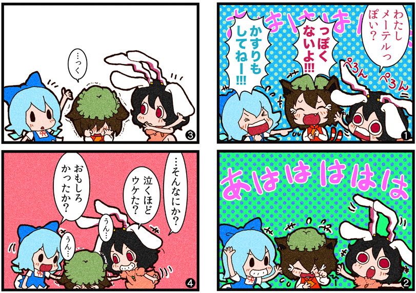 cirno, chen, and inaba tewi (touhou) drawn by karaagetarou