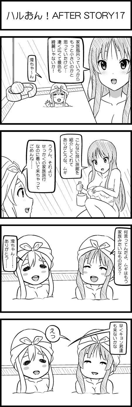 akiyama mio and kotobuki tsumugi (k-on!) drawn by esuyuki