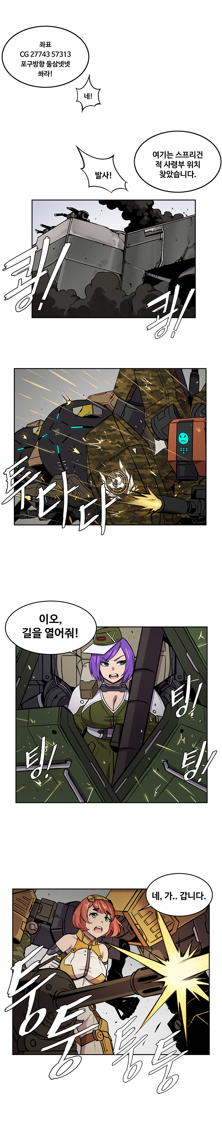 bloody panther, fallen, io, and rampart (last origin) drawn by pagong