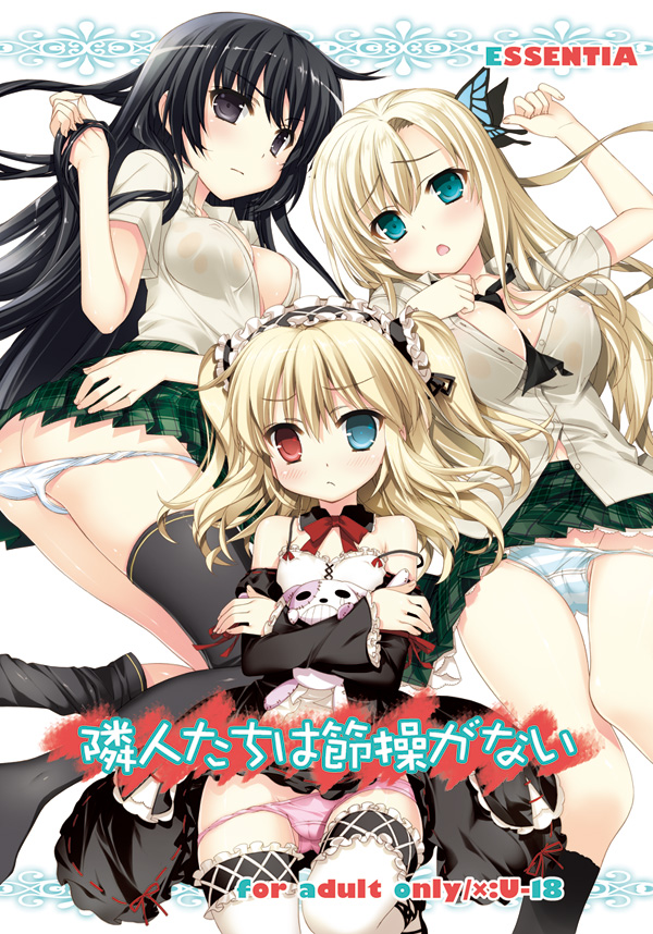 kashiwazaki sena and hasegawa kobato (boku wa tomodachi ga sukunai) drawn by fujima_takuya