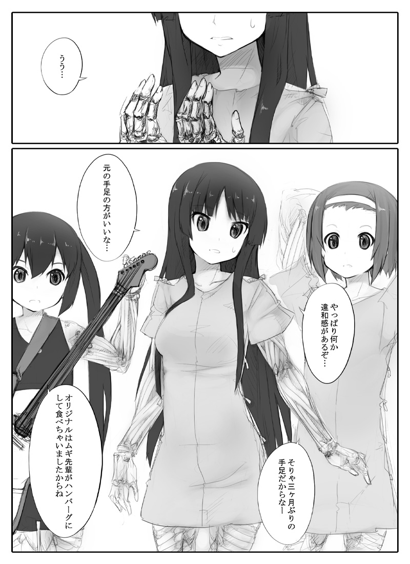 akiyama mio, nakano azusa, and tainaka ritsu (k-on!) drawn by abubu