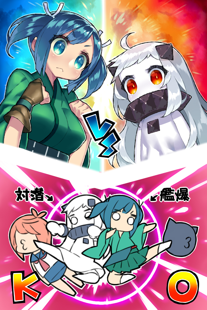 northern ocean princess, souryuu, i-58, and enemy aircraft (kantai collection) drawn by itsumo_nokoru