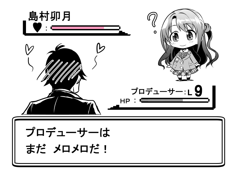 producer and shimamura uzuki (pokemon and 2 more) drawn by kuboken