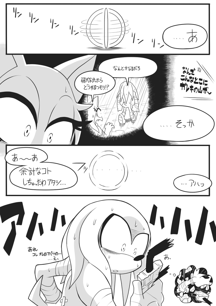 rouge the bat and knuckles the echidna (sonic and 1 more) drawn by gashi-gashi