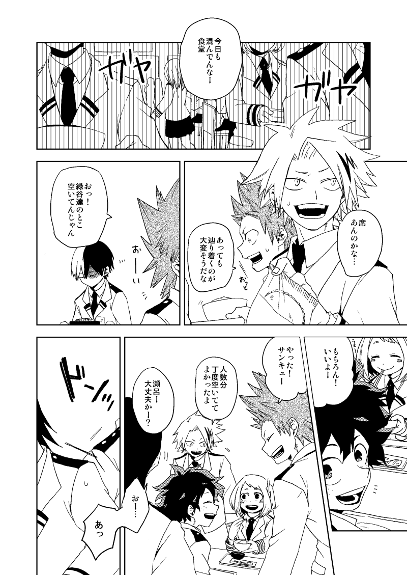 midoriya izuku, uraraka ochaco, todoroki shoto, kirishima eijiro, and kaminari denki (boku no hero academia) drawn by ichiko365
