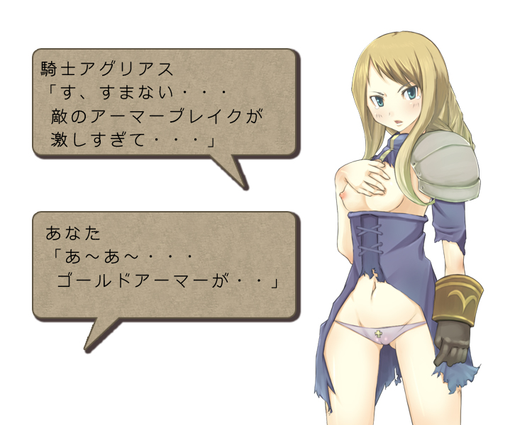 agrias oaks (final fantasy and 1 more) drawn by souzan_kurasuke