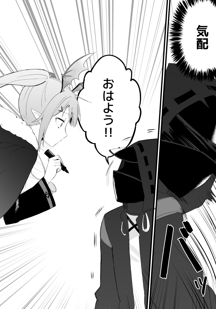 doctor and manticore (arknights) drawn by toufu_mentaru_zabuton