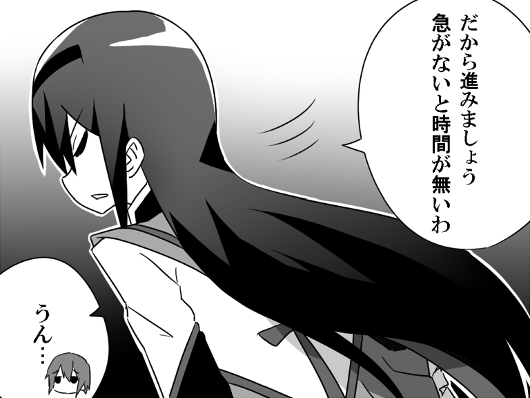 akemi homura and miki sayaka (mahou shoujo madoka magica) drawn by gogiga_gagagigo