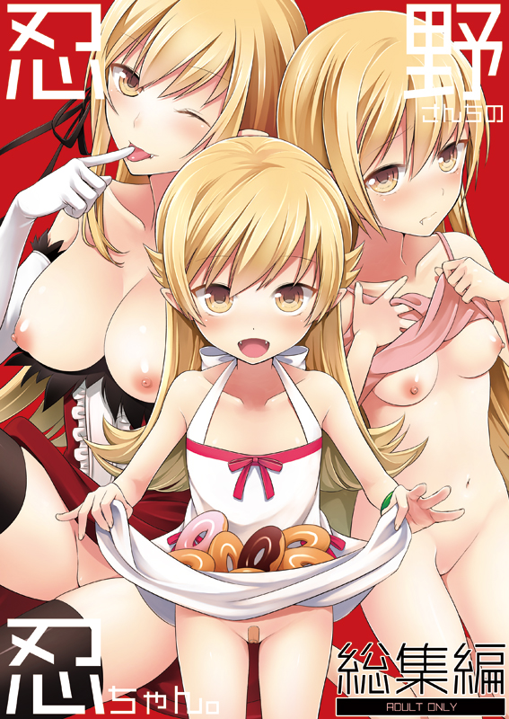 oshino shinobu and kiss-shot acerola-orion heart-under-blade (monogatari and 2 more) drawn by taishou_tanaka
