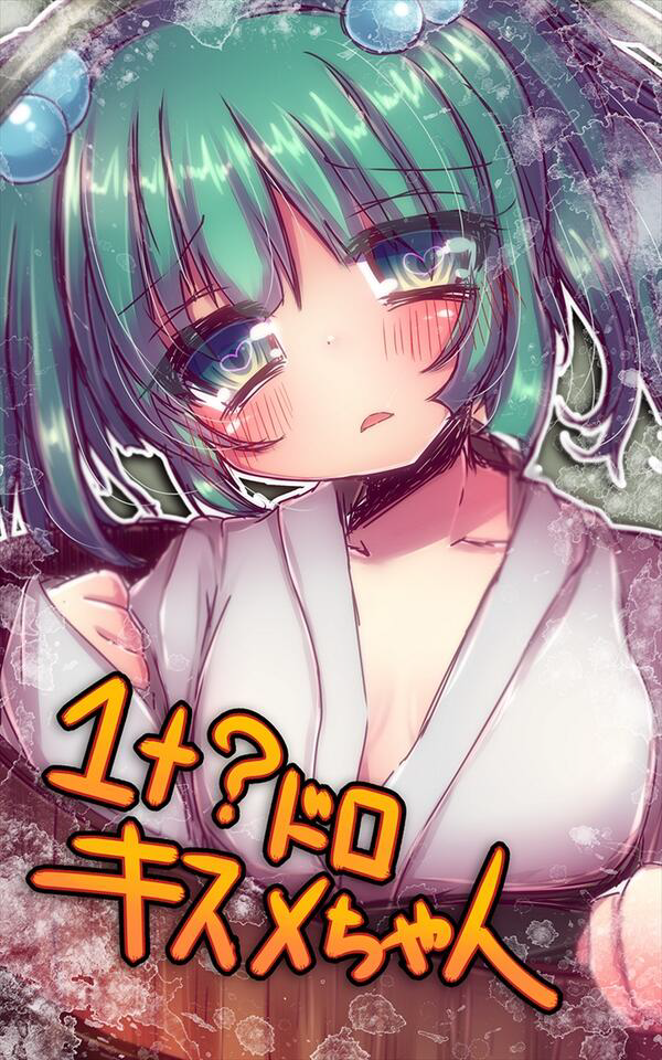 kisume (touhou) drawn by matasabu