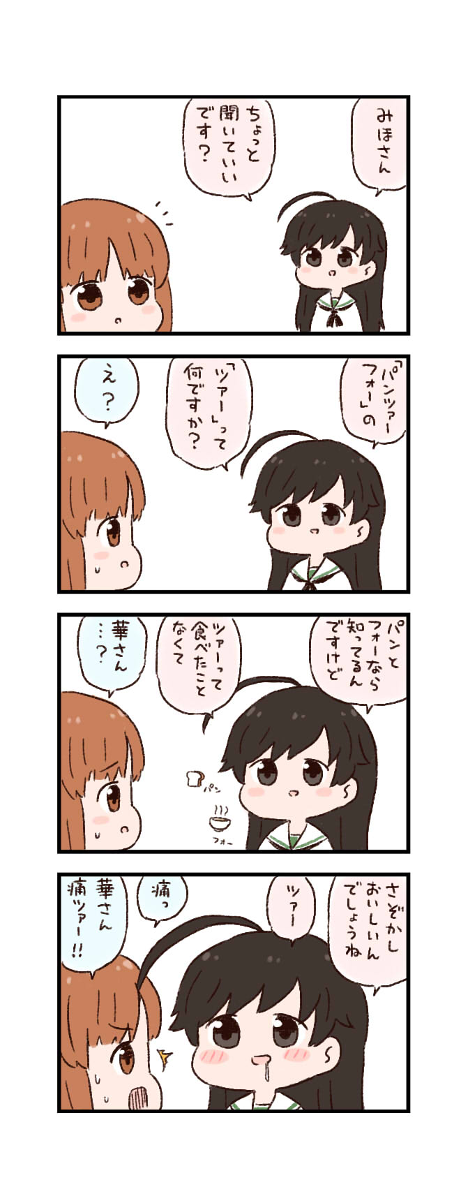 nishizumi miho and isuzu hana (girls und panzer) drawn by batta_(ijigen_debris)