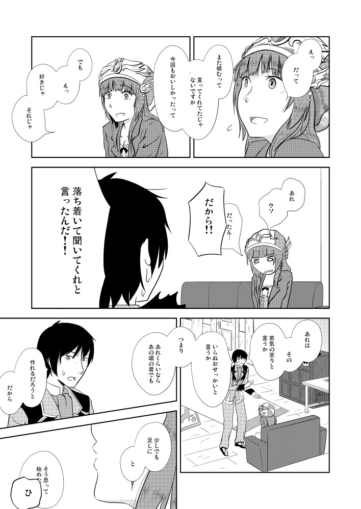 rorolina frixell and sterkenburg cranach (atelier and 2 more) drawn by harukawa_(itsuka-itsukaichi)