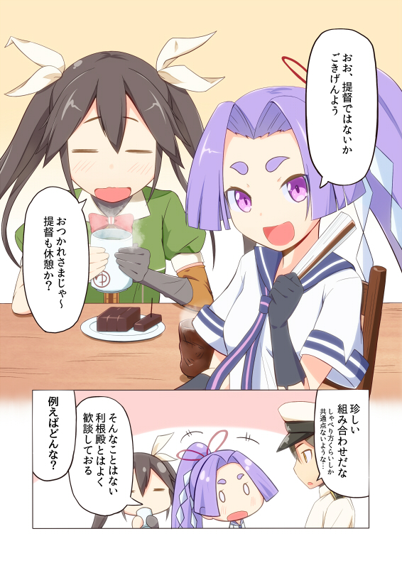 admiral, tone, and hatsuharu (kantai collection) drawn by battlegaregga