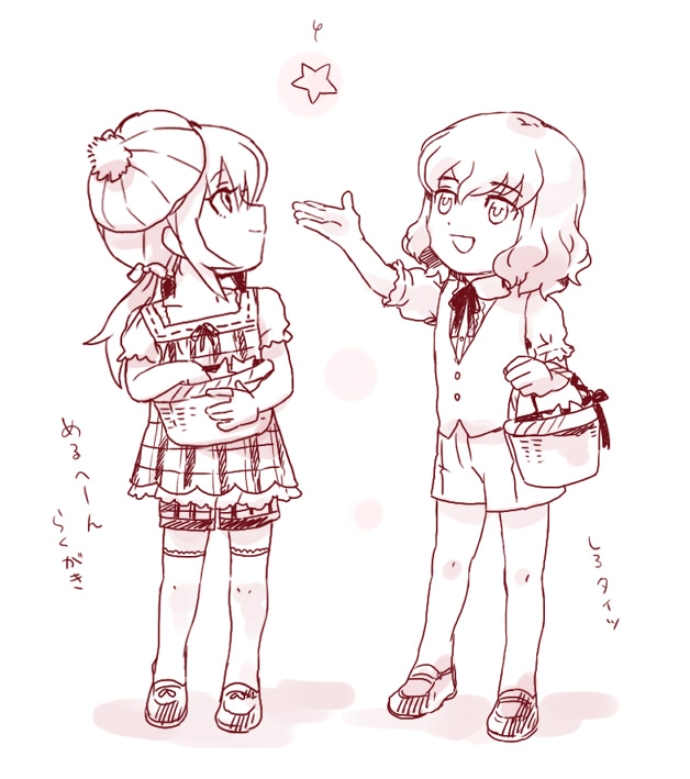 kirino ranmaru and shindou takuto (inazuma eleven and 1 more) drawn by mizuhara_aki