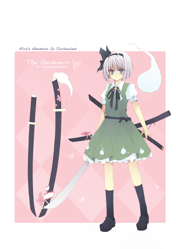 konpaku youmu (touhou and 1 more) drawn by blue_hallelujah