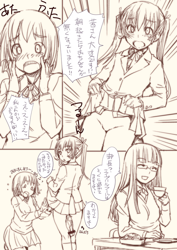 asakura mao, oohashi sumika, and niimura akane (futabu) drawn by bosshi
