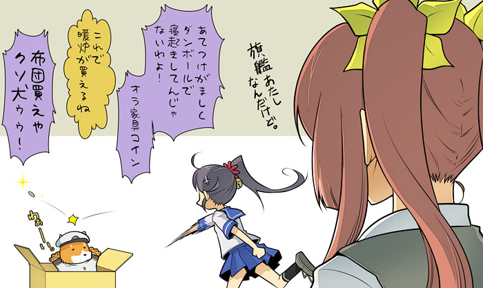 admiral, akebono, kagerou, and non-human admiral (kantai collection) drawn by suetake_(kinrui)