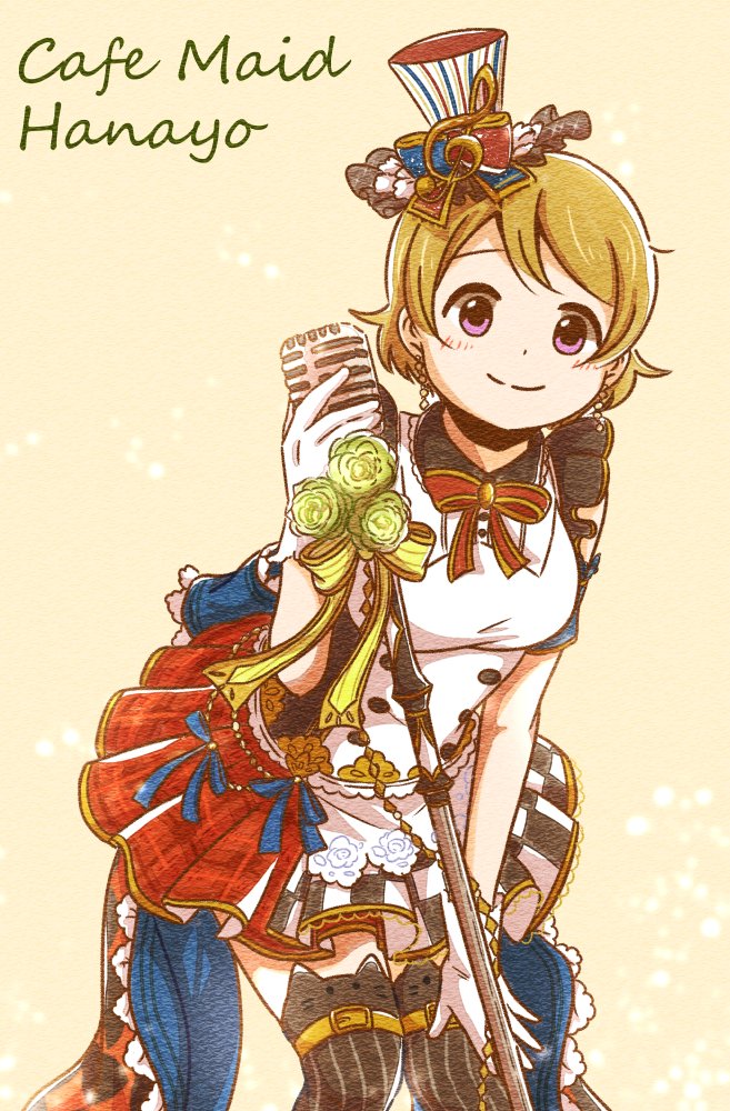 koizumi hanayo (love live! and 2 more) drawn by sakutarou_(saku_suguitar)