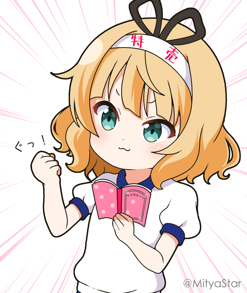 kirima syaro (gochuumon wa usagi desu ka?) drawn by mitya