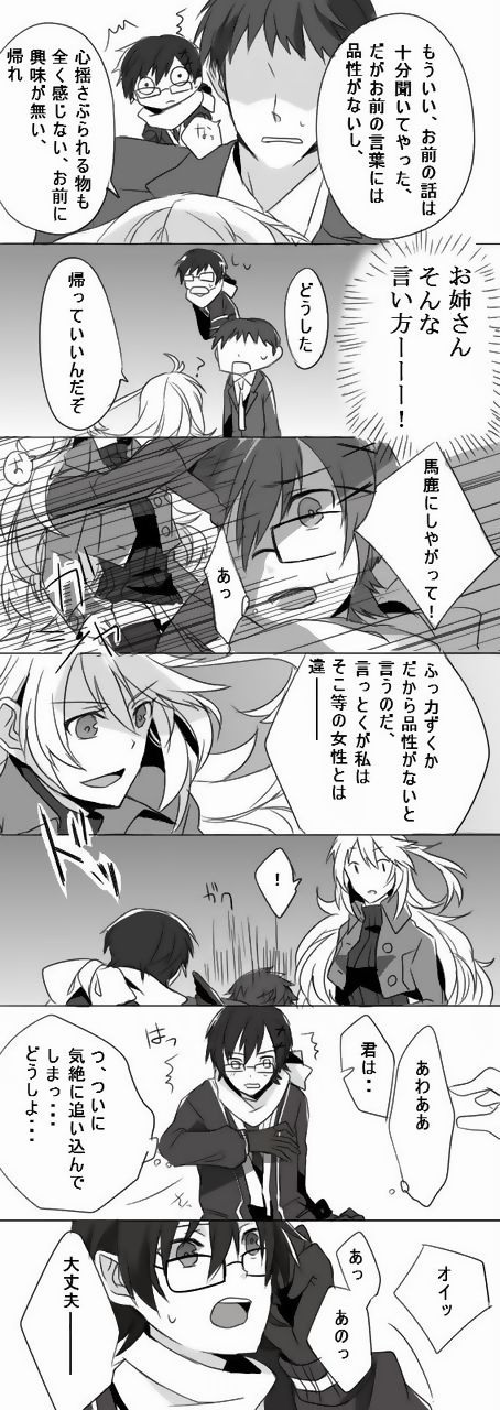 milla maxwell and jude mathis (tales of and 1 more) drawn by zubora_na_kintoki
