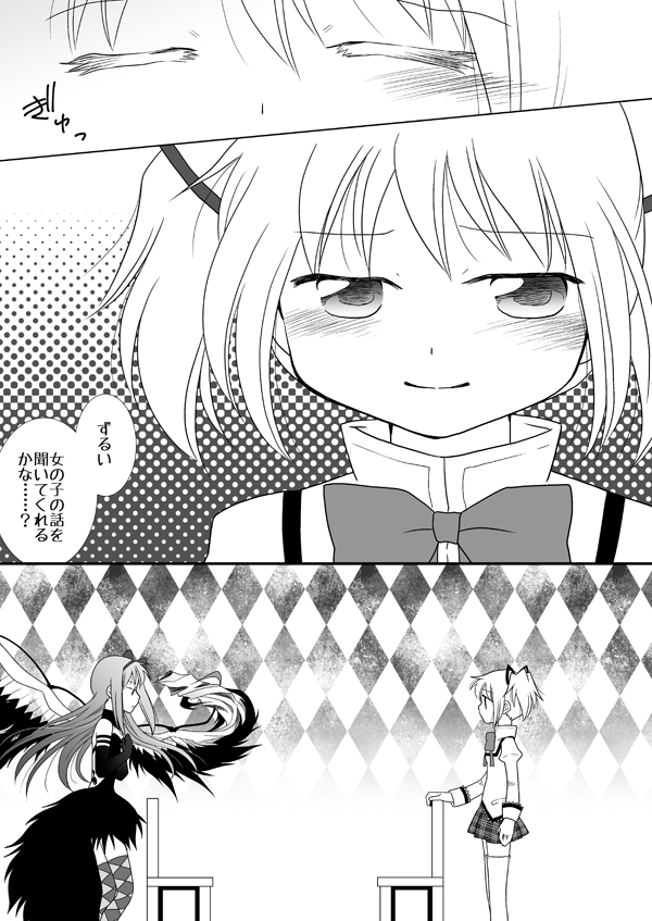 akemi homura, kaname madoka, and akuma homura (mahou shoujo madoka magica and 1 more) drawn by kinoji