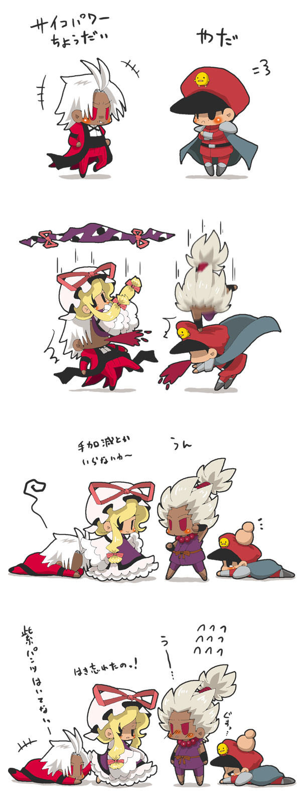 yakumo yukari, akuma, m. bison, rugal bernstein, shin akuma, and 1 more (touhou and 5 more) drawn by anna_(or)