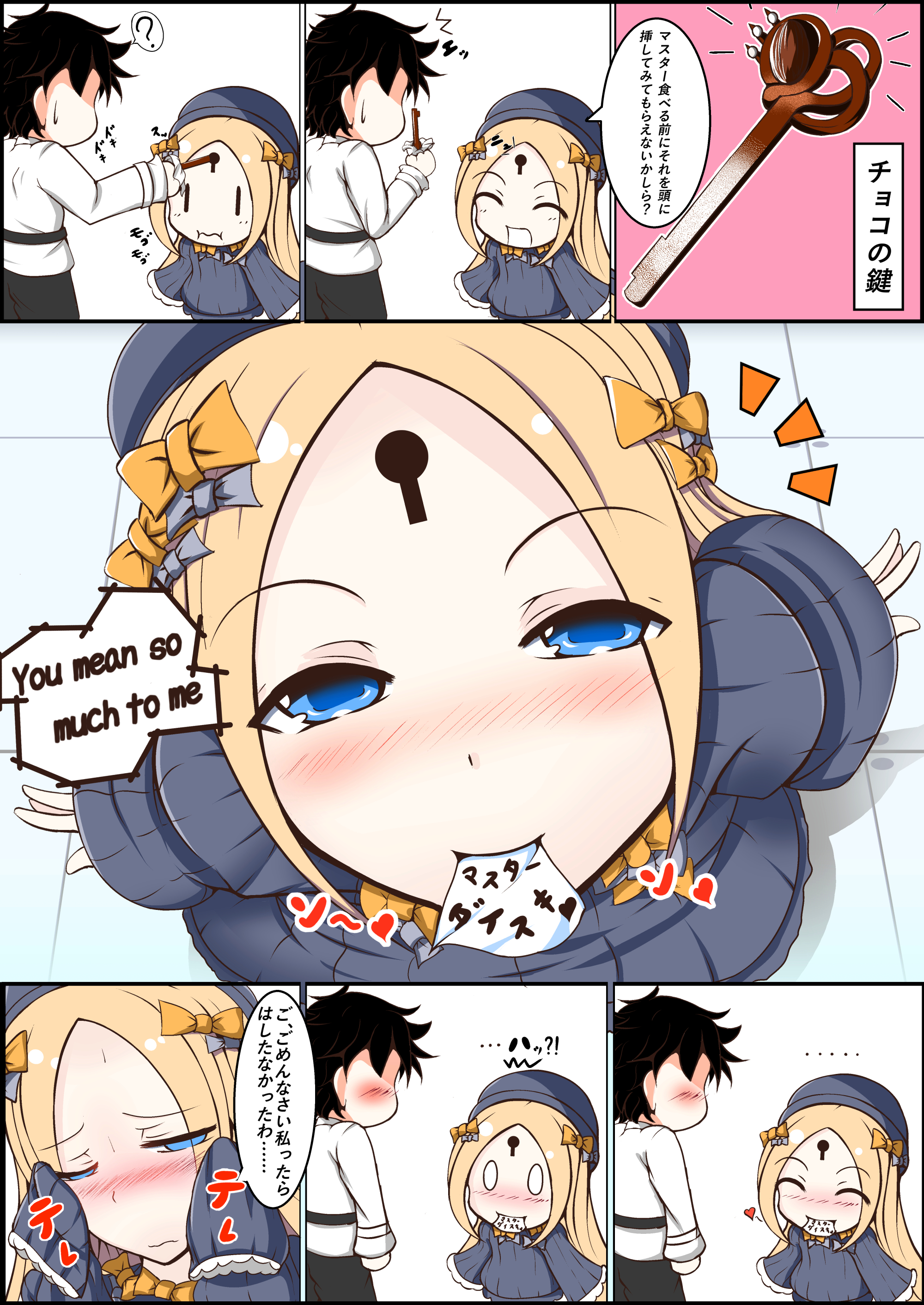 Abigail Williams And Fujimaru Ritsuka Fate And 1 More Drawn By Saberillya2 Danbooru Abigail Williams And Fujimaru Ritsuka Fate And 1 More Drawn By Saberillya2 Danbooru