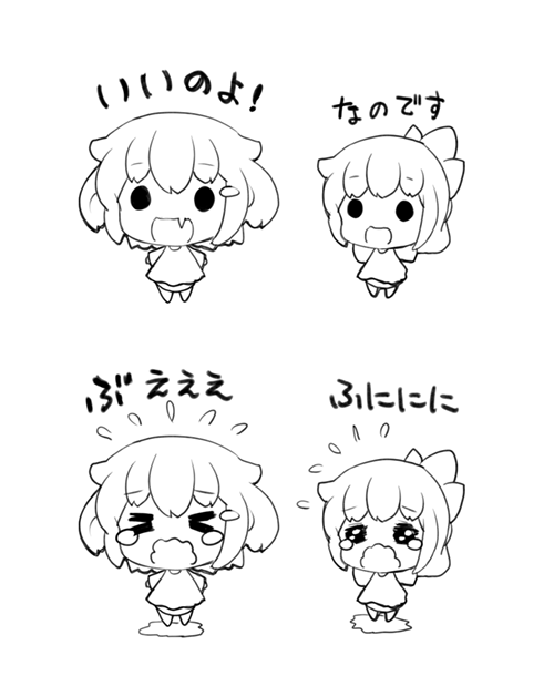 inazuma and ikazuchi (kantai collection) drawn by gale_kawaii