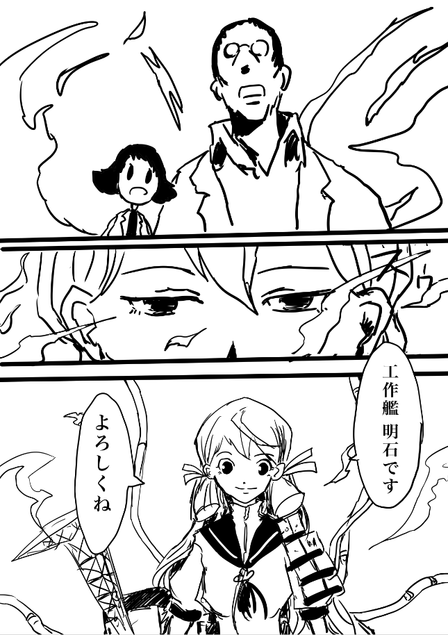 akashi and fairy (kantai collection) drawn by boushi-ya