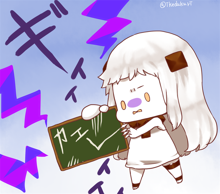 northern ocean princess (kantai collection) drawn by kobone
