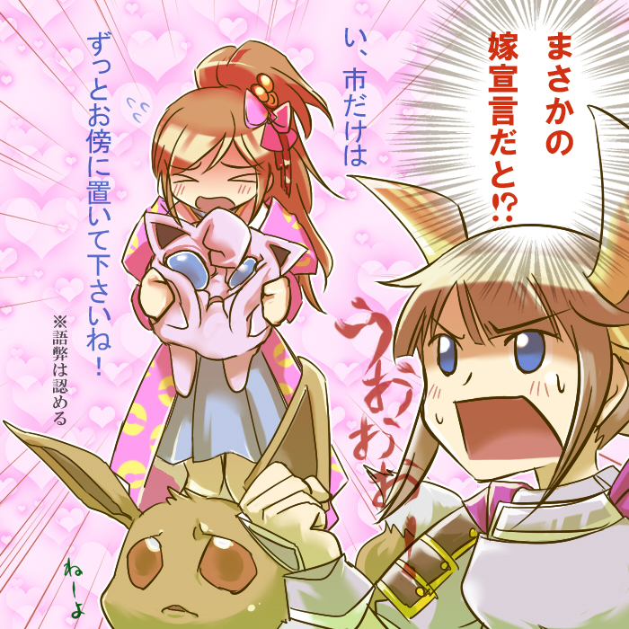 eevee, jigglypuff, oichi, and heroine (pokemon and 3 more) drawn by d_no