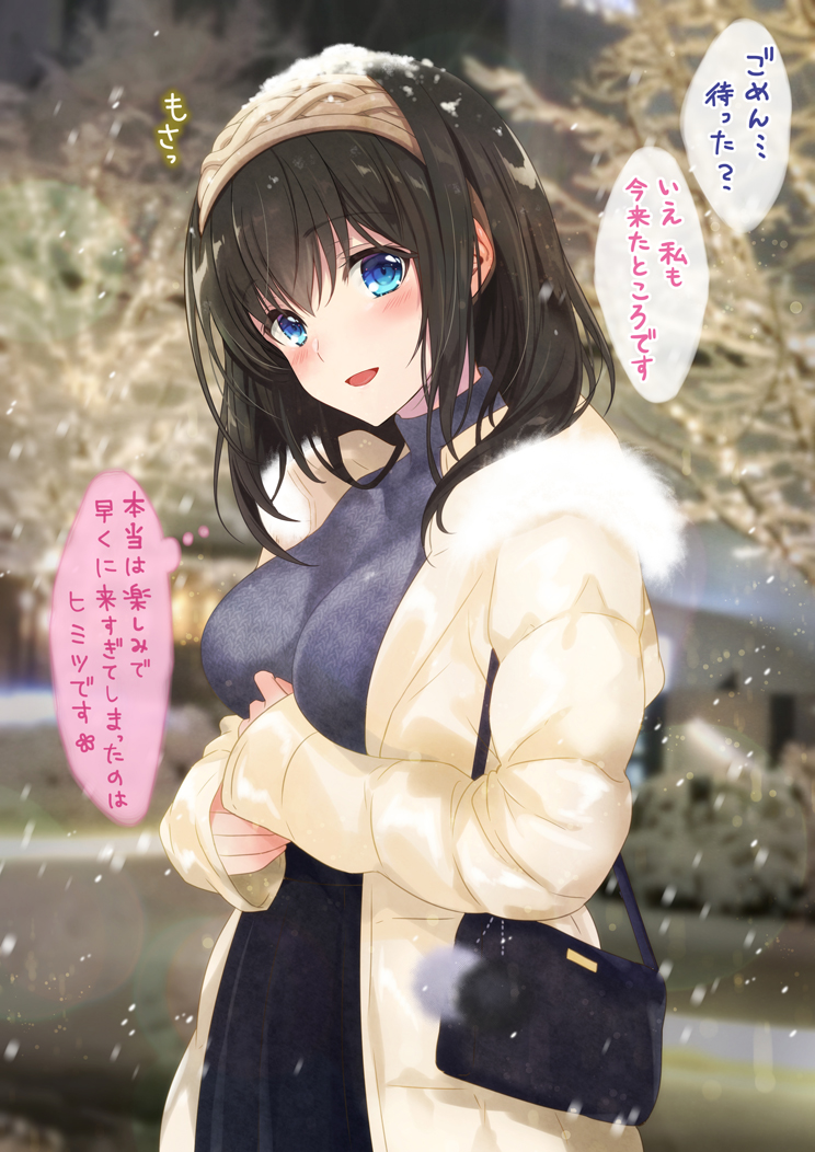 sagisawa fumika (idolmaster and 1 more) drawn by azuki_yui