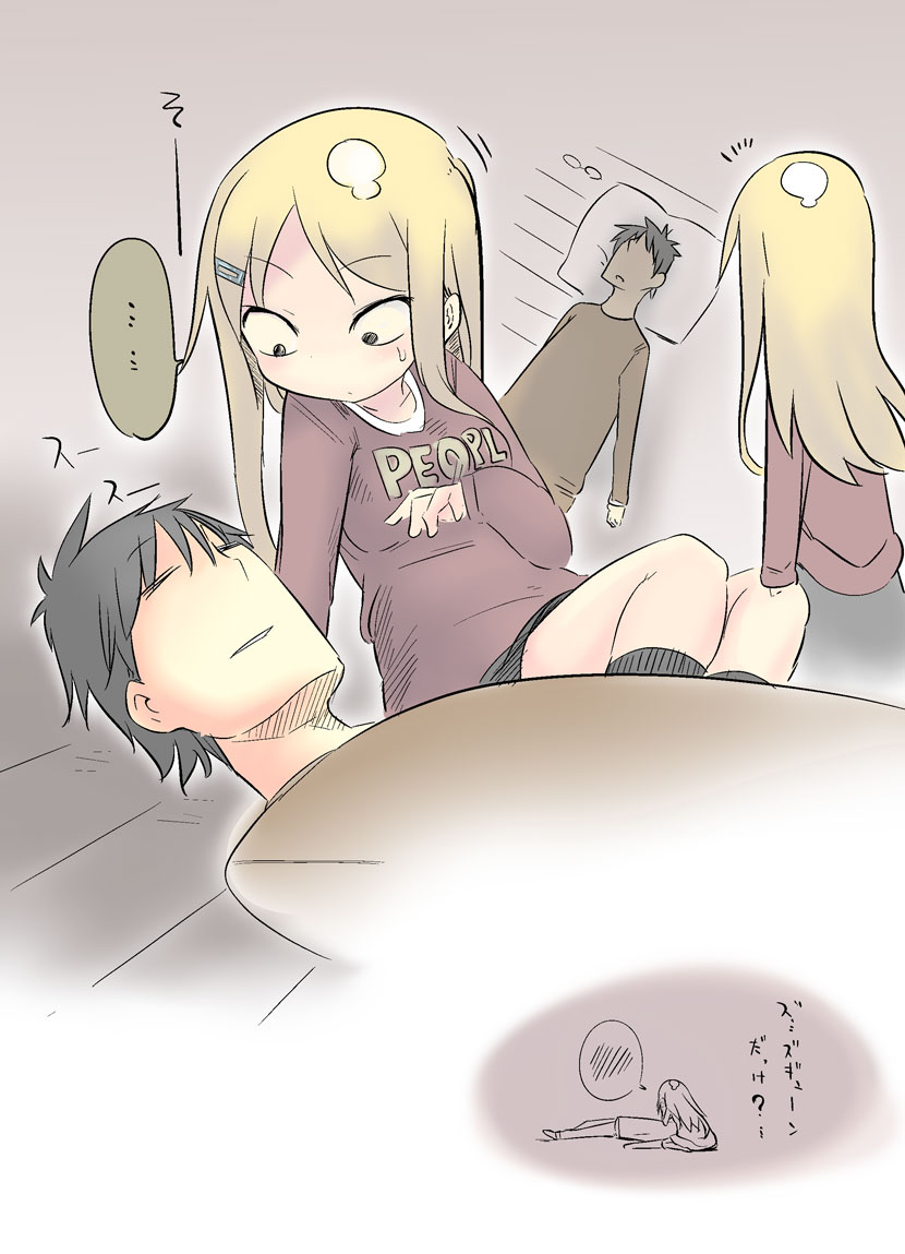 tsunashi hajime and tsunashi kaoru (danna ga nani wo itte iru ka wakaranai ken) drawn by cool-kyou_shinja