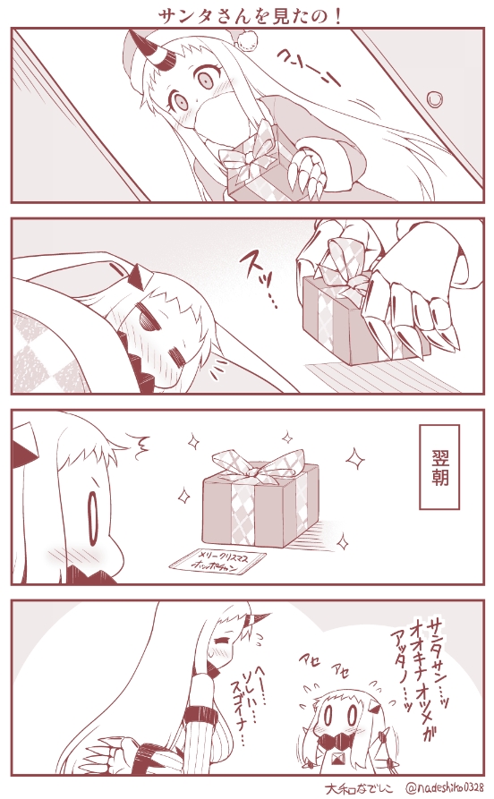 northern ocean princess and seaport princess (kantai collection) drawn by yamato_nadeshiko