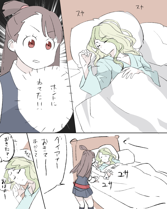 kagari atsuko and diana cavendish (little witch academia) drawn by arikindows10