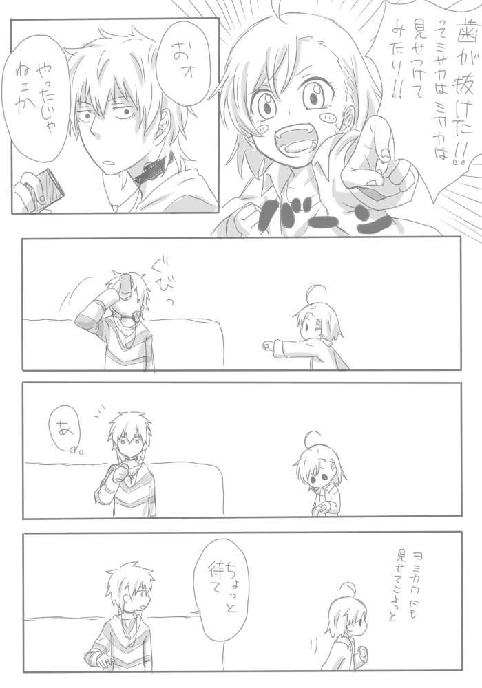 accelerator and last order (toaru majutsu no index) drawn by ohagi1010