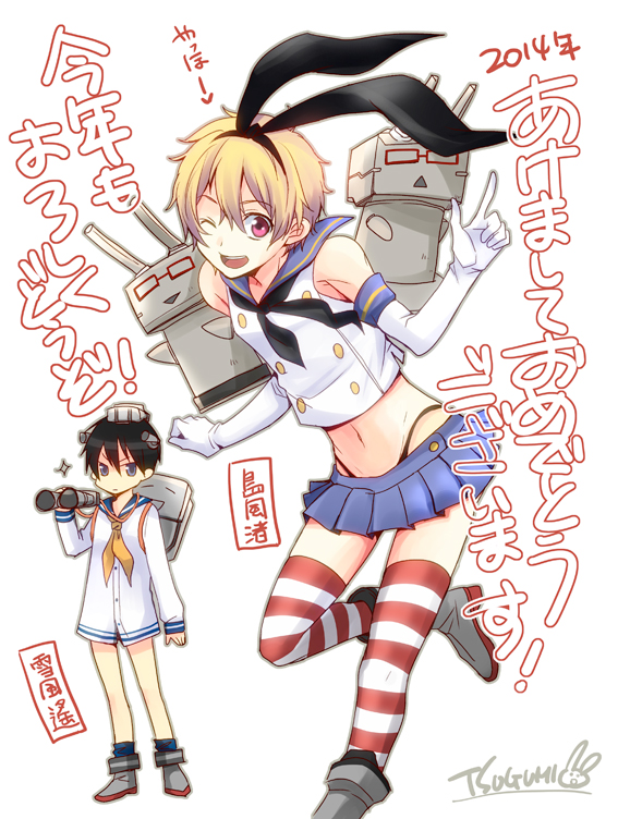 shimakaze, yukikaze, rensouhou-chan, nanase haruka, hazuki nagisa, and 1 more (kantai collection and 1 more) drawn by tsugumi_(usakazi)
