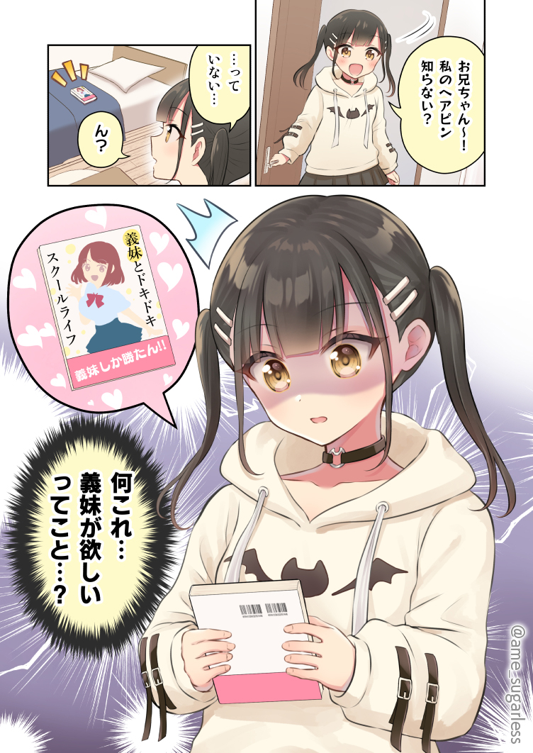 original drawn by sato_ame