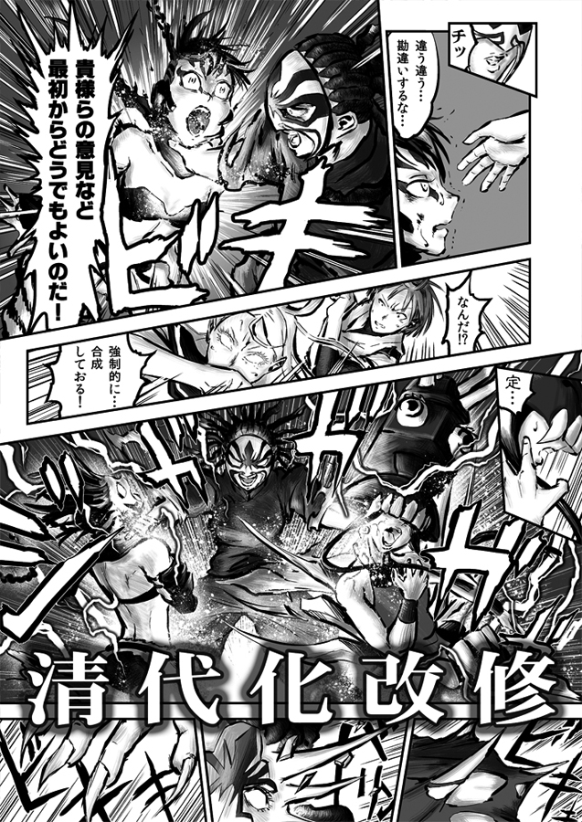 hyuuga, ta-class battleship, ri-class heavy cruiser, chi-class torpedo cruiser, and wa-class transport ship (kantai collection) drawn by choufu_shimin