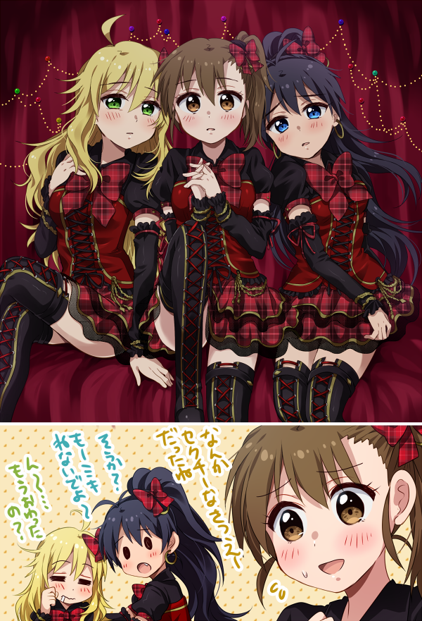 hoshii miki, ganaha hibiki, and futami mami (idolmaster and 1 more) drawn by hiiringu