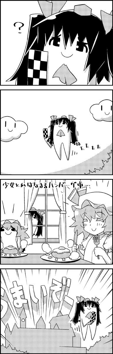 remilia scarlet and himekaidou hatate (touhou) drawn by tani_takeshi